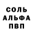 МЕТАДОН кристалл OrangeEnthusiast