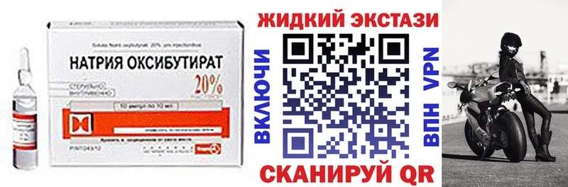 Бутират BDO 33%  Купить  Бодайбо 