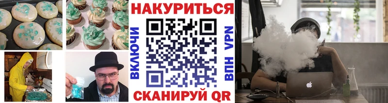 Купить закладки  Бодайбо  Печенье с ТГК марихуана 