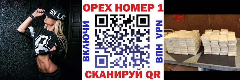 Cocaine Fish Scale Купить где Бодайбо