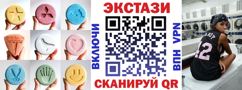 Купить закладки  Бодайбо  Экстази 99% 