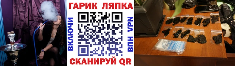 Купить  Бодайбо  ГАШ 40% ТГК 