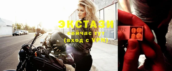 шишки Алексин