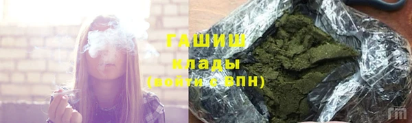 мефедрон мука Навашино