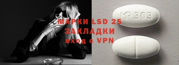 мескалин Алзамай