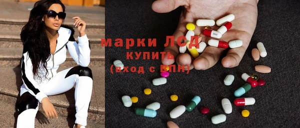 мескалин Алзамай