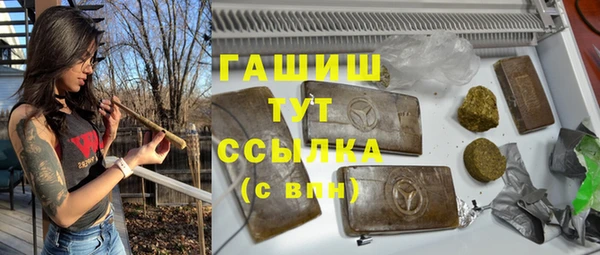ALPHA PVP Алексеевка