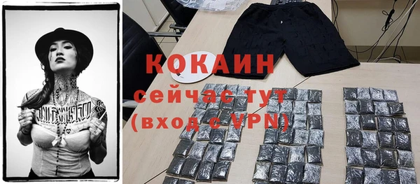 мефедрон мука Навашино