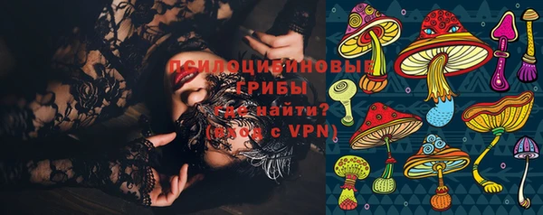 экстази Нефтегорск