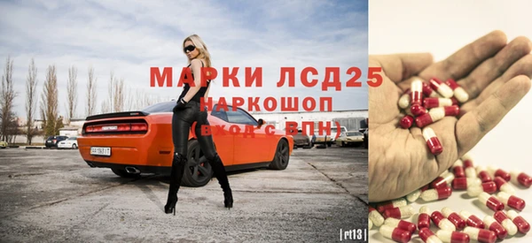 мескалин Алзамай