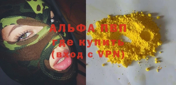 шишки Алексин