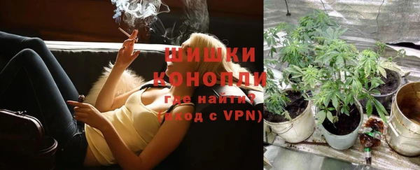 мяу мяу кристалл Нефтекумск