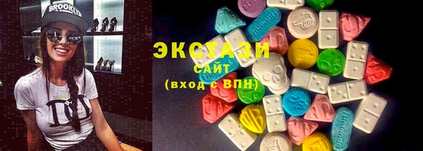 мяу мяу кристалл Нея