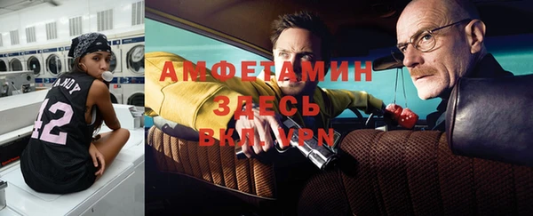 мескалин Алзамай