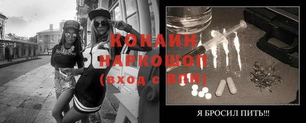 мефедрон мука Навашино