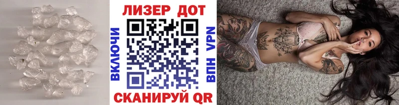 LSD-25 экстази кислота  Купить закладки  Бодайбо 