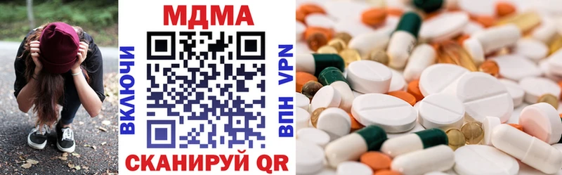 Купить закладки Бодайбо MDMA VHQ