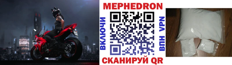 Мефедрон кристаллы  Купить  Бодайбо 