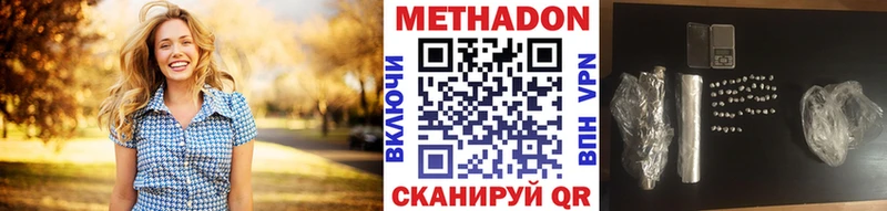 Купить закладки  Бодайбо  Метадон белоснежный 