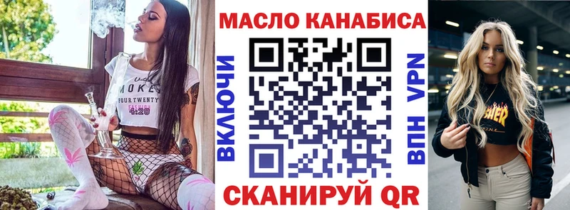 Купить Бодайбо ТГК гашишное масло